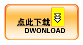 《無刷直流電機驅動器D型》