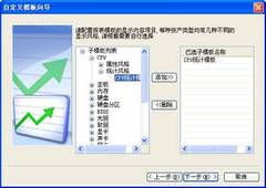 五重防盜設(shè)計(jì) 嚴(yán)守網(wǎng)吧資產(chǎn)，賦能軟硬件技術(shù)開發(fā)與銷售